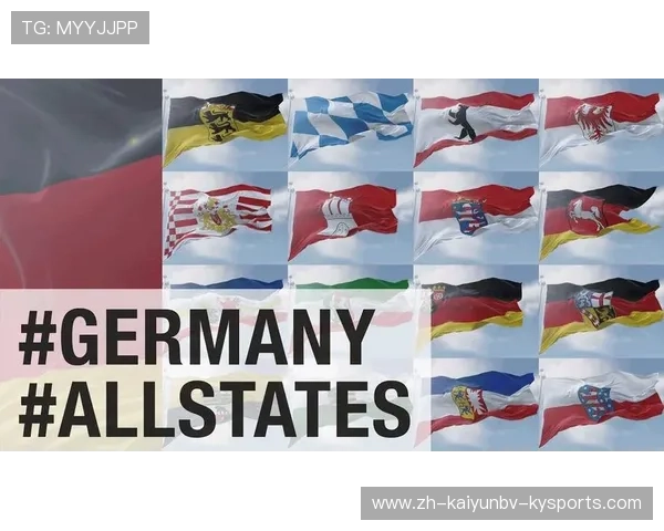 德甲球队旗帜设计理念及历史演变解析