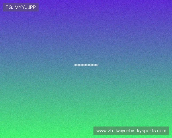 西甲西部球队赛程重点分析与难度排名